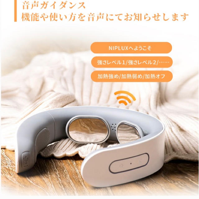 NIPLUX Neck Relax ピンク　 スマホ/家電/カメラの美容/健康(マッサージ機)の商品写真