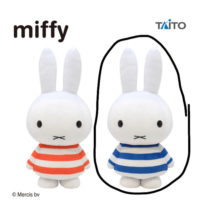 miffy エンタメ/ホビーのおもちゃ/ぬいぐるみ(キャラクターグッズ)の商品写真