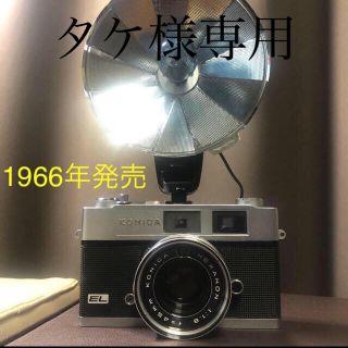 コニカミノルタ(KONICA MINOLTA)の1966年発売 コニカ Auto S2 ＋ 東芝BC発光器のセット アンティーク(フィルムカメラ)