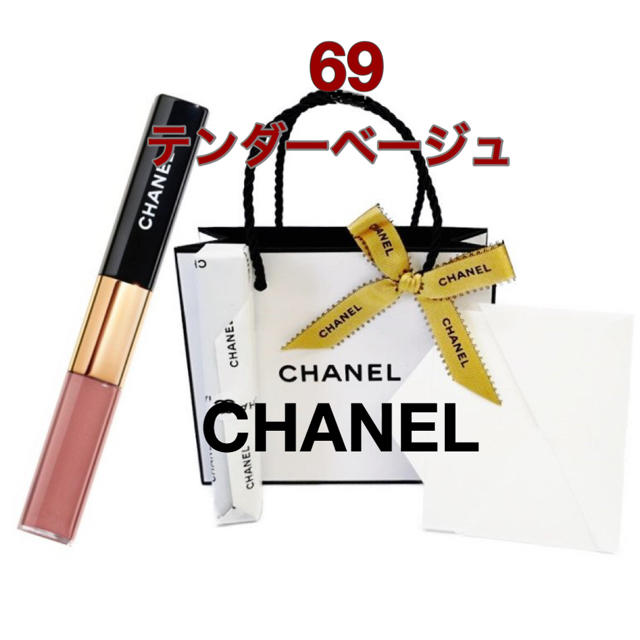 【店舗限定】CHANELルージュ デュオ ウルトラ トゥニュ 69