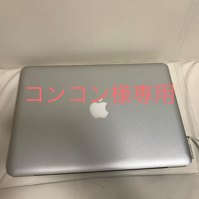 Mac Book Pro 13inch Early 2011スマホ/家電/カメラ