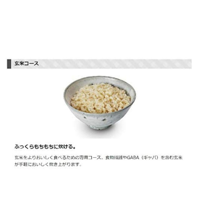 東芝 IHジャー炊飯器（5.5合炊き） ホワイトTOSHIBA かまど銅コート釜