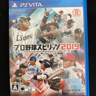 PlayStation Vita - PSvita pch-2000 パワプロ2018、プロ野球