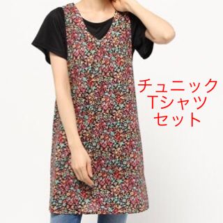 フェリシモ(FELISSIMO)のリブ イン コンフォート 花柄チュニック Tシャツ セット(チュニック)