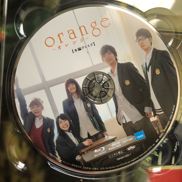 orange 実写映画Blu-ray エンタメ/ホビーのDVD/ブルーレイ(日本映画)の商品写真