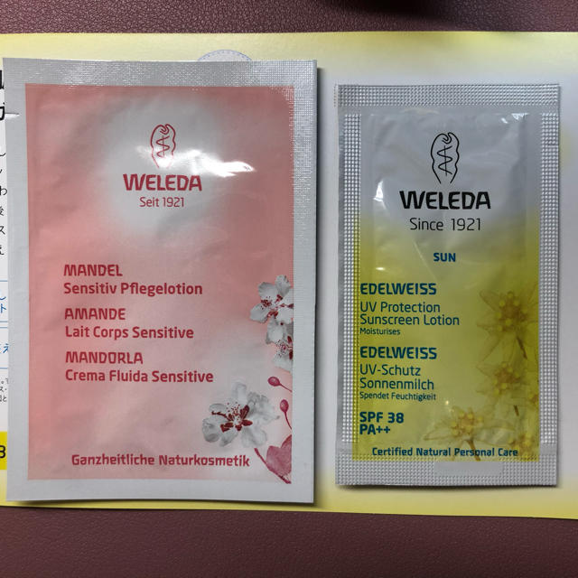 WELEDA(ヴェレダ)の【WELEDA】UVプロテクト&ボディミルク　サンプル コスメ/美容のキット/セット(サンプル/トライアルキット)の商品写真