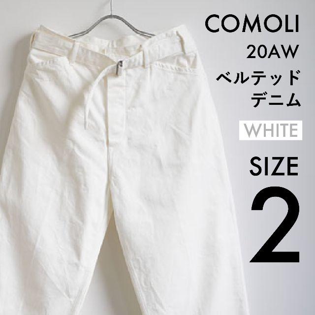 COMOLI(コモリ)の新品 comoli 20aw ベルテッドデニム ホワイト 2 メンズのパンツ(デニム/ジーンズ)の商品写真