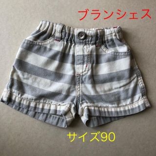 ブランシェス(Branshes)のブランシェス☆ボーダーショートパンツ　サイズ90(パンツ/スパッツ)