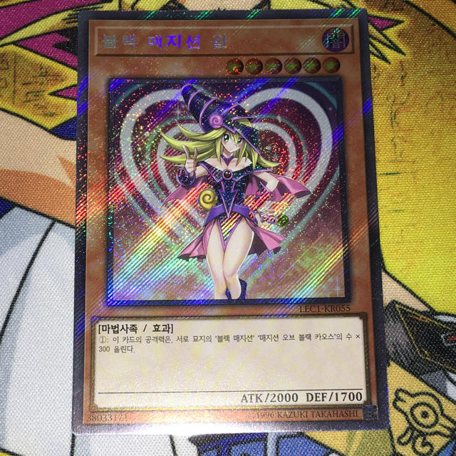 遊戯王 ブラック・マジシャン・ガール MFC 韓国語版 シークレット - 遊戯王 遊戯王 ブラック・マジシャン・ガール MFC 韓国語版 シークレット - 遊戯王