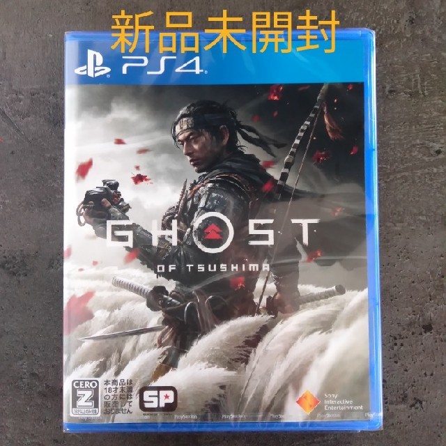 新品未開封　Ghost of Tsushima（ゴースト・オブ・ツシマ） PS4