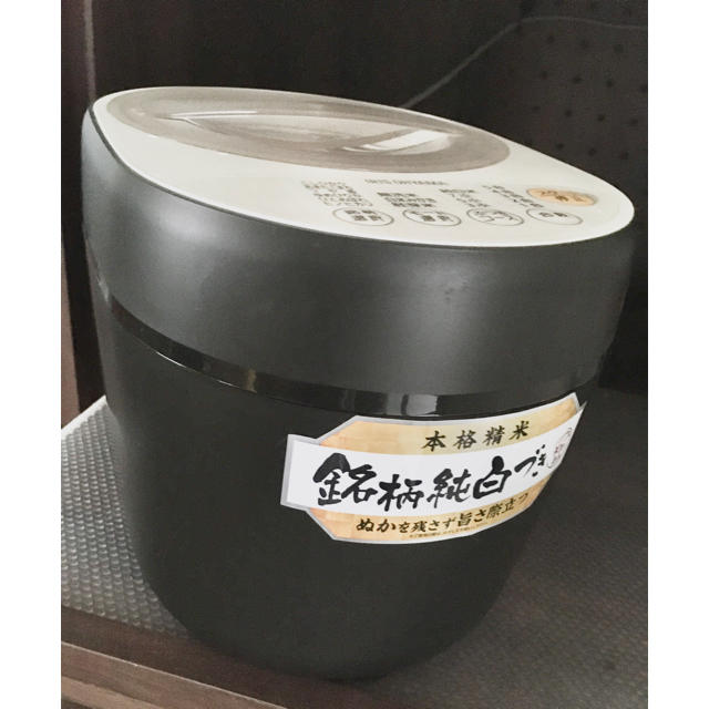 精米機　未使用！　かくはん式　アイリスオーヤマ　1〜5合　無洗米にも出来ます！