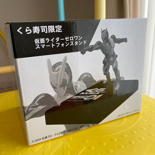 キャラクターグッズくら寿司限定　仮面ライダーゼロワン　スマホスタンド