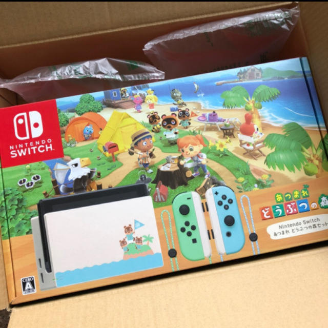 欲しいの Switch Nintendo - あつもりセット どうぶつの森セット 本体
