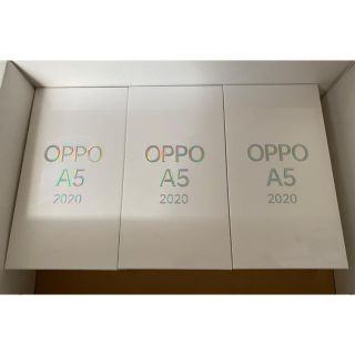 アンドロイド(ANDROID)の【新品未開封】OPPO A5 2020  SIMフリー UQ グリーン2ブルー1(スマートフォン本体)