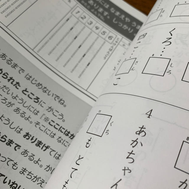 ユーキャンの漢字検定１０級本番そっくりテスト エンタメ/ホビーの本(資格/検定)の商品写真