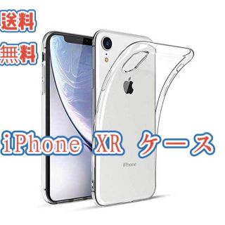 iPhone TPU 透明クリアソフト ケース アイフォンケース スマホケース(スマホケース)