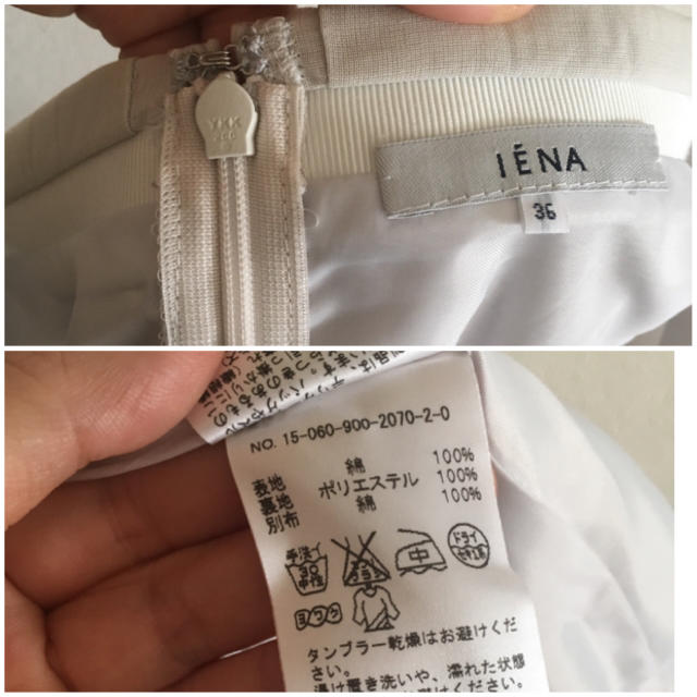 IENA(イエナ)の値下げ☺︎ IENA シアースカート レディースのスカート(ひざ丈スカート)の商品写真