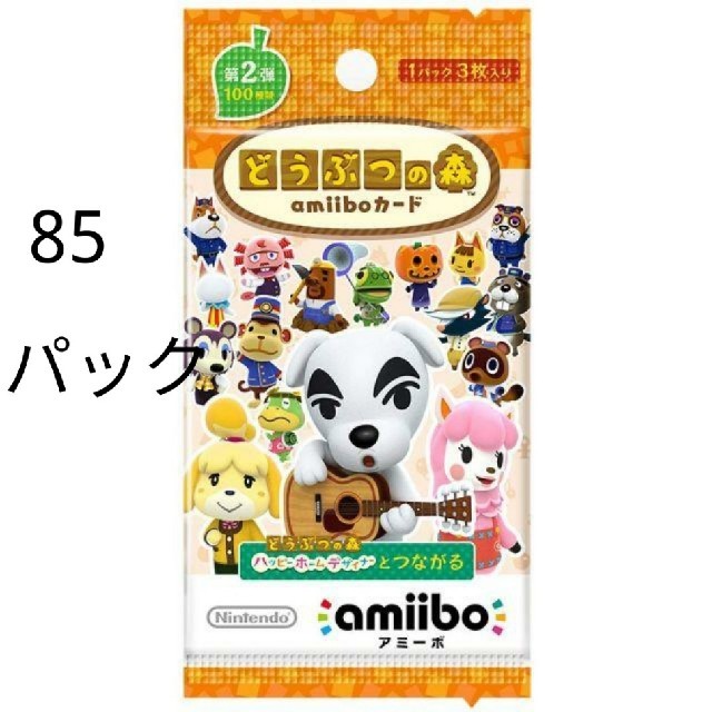 Nintendo Switch(ニンテンドースイッチ)のamiibo 第2弾 85パック あつまれ どうぶつの森 エンタメ/ホビーのアニメグッズ(カード)の商品写真