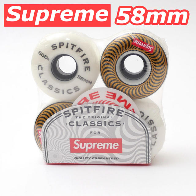 Supreme(シュプリーム)のSupreme Spitfire Classic Wheels Set of 4 スポーツ/アウトドアのスポーツ/アウトドア その他(スケートボード)の商品写真