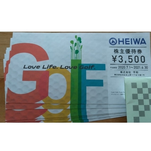 チケットHEIWA 平和グループ 株主優待割引券 ６枚 ２１,０００円相当