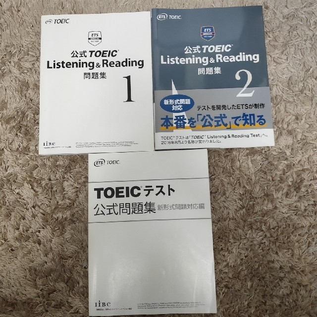 開店記念セール! TOEIC公式問題集1〜8+公式問題1冊 本 開店記念セール! TOEIC公式問題集1〜8+公式問題1冊 本