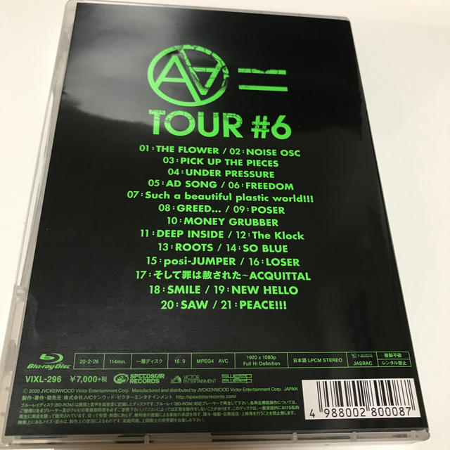 TOUR　＃6 Blu-ray AA= エンタメ/ホビーのDVD/ブルーレイ(ミュージック)の商品写真