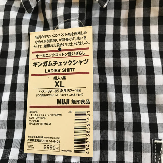 MUJI (無印良品)(ムジルシリョウヒン)の無印良品ギンガムチェックシャツ レディースのトップス(シャツ/ブラウス(長袖/七分))の商品写真