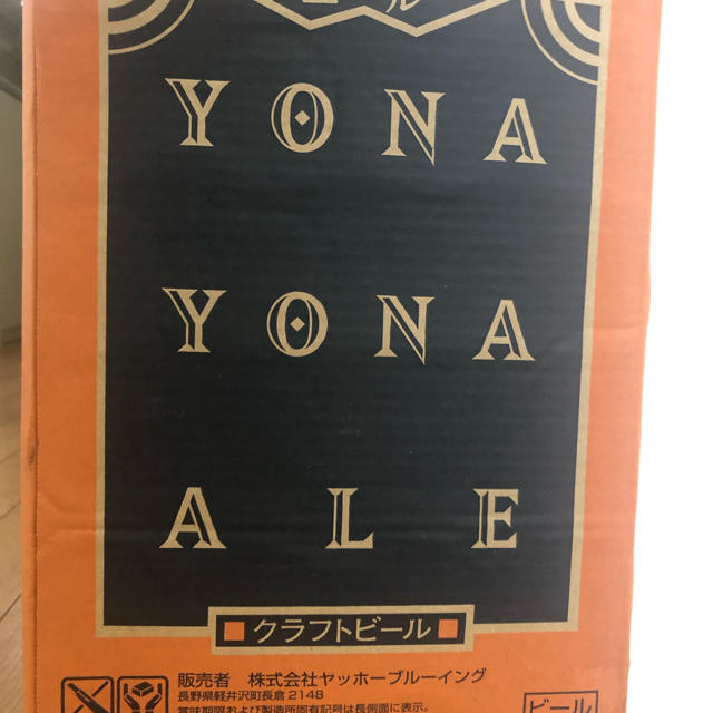 よなよなエール クラフトビール 350ml × 24缶 × 2ケース(送料込)