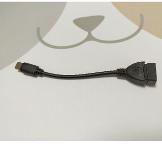 USB Type-C to USB 変換コネクタ(PC周辺機器)