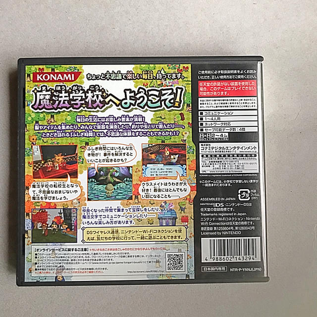 ニンテンドーDS(ニンテンドーDS)の【送料込み】DS とんがりボウシと魔法の365にち エンタメ/ホビーのゲームソフト/ゲーム機本体(携帯用ゲームソフト)の商品写真