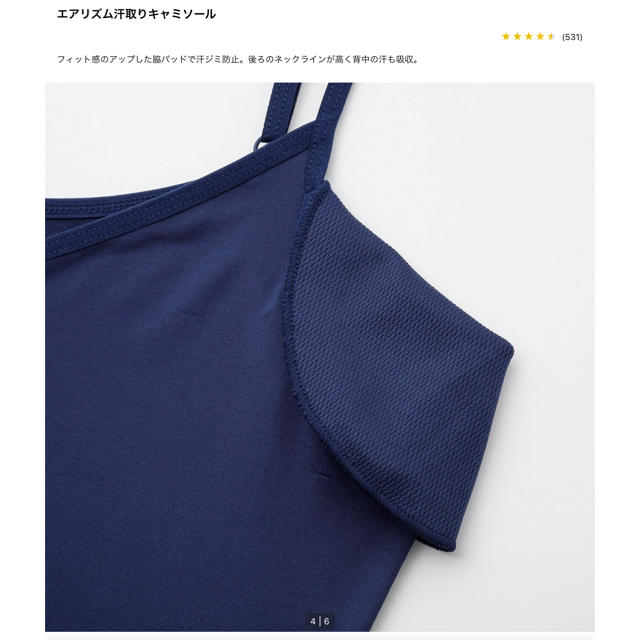 UNIQLO(ユニクロ)のUNIQLO ユニクロ エアリズムアセトリキャミソール Mサイズ ブラック2枚 レディースのトップス(キャミソール)の商品写真