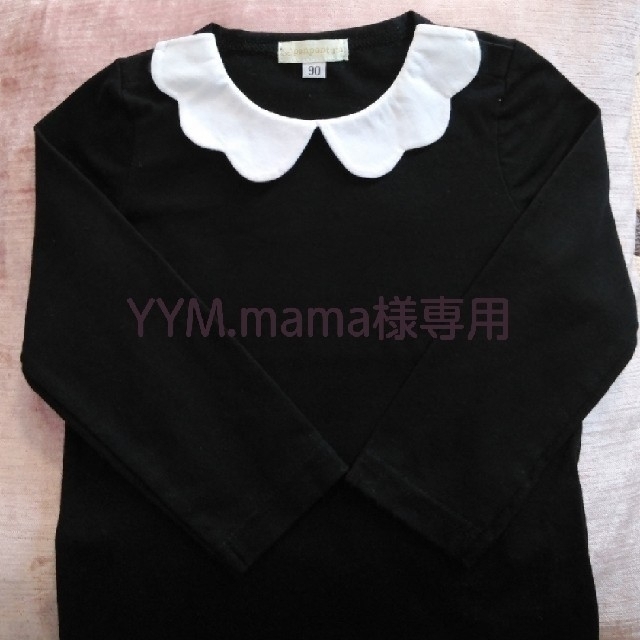 YYM.mama様専用  panpantutu 3点おまとめ キッズ/ベビー/マタニティのキッズ服女の子用(90cm~)(Tシャツ/カットソー)の商品写真