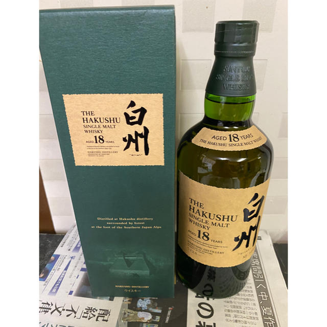 サントリー 白州18年 700ml 未開封 新品 箱 マイレージ付きウイスキー