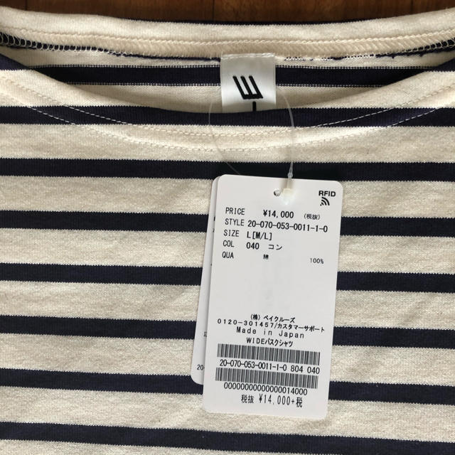 COMOLI(コモリ)のLE バスクシャツ WIDE Lサイズ メンズのトップス(Tシャツ/カットソー(七分/長袖))の商品写真