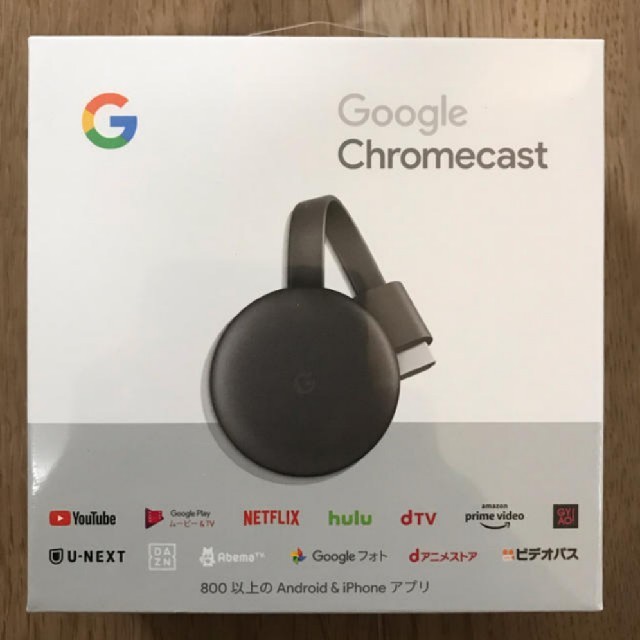 【新品未使用】Google　Chromecast　チャコール　第３世代