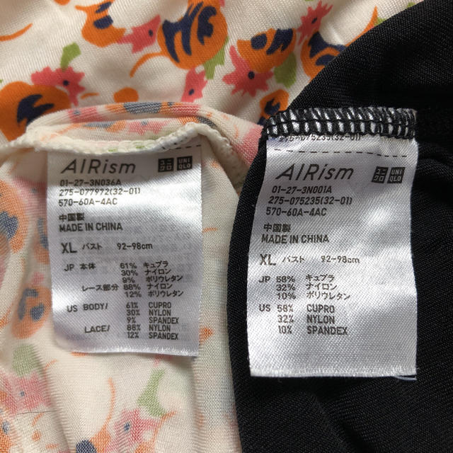 UNIQLO(ユニクロ)のユニクロエアリズム　キャミソール２枚セット　★used★ サイズXL レディースのトップス(キャミソール)の商品写真