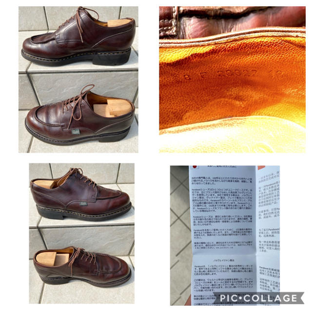 Paraboot(パラブーツ)のパラブーツ　シャンボード　26.5cm  UK8 マロン　 値下げ不可 メンズの靴/シューズ(ドレス/ビジネス)の商品写真