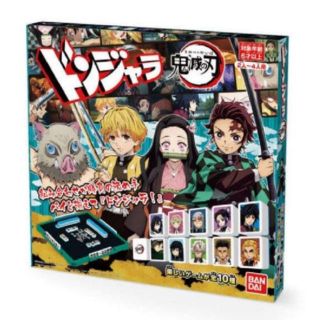 バンダイ(BANDAI)の未使用新品　バンダイ BANDAI ドンジャラ 鬼滅の刃(麻雀)