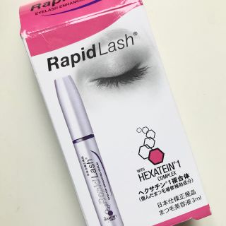 リバイタラッシュ(Revitalash)のラピッドラッシュ(3ml) 未開封 未使用 日本仕様正規品(まつ毛美容液)