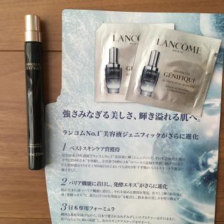 ランコム(LANCOME)のランコム LANCOM ジェニフィック&アプソリュ レクストレ ローション(サンプル/トライアルキット)