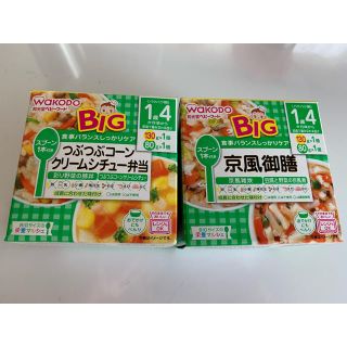 ワコウドウ(和光堂)のベビーフード　和光堂(レトルト食品)