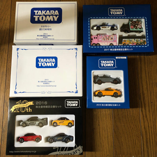 トミカミニカー株主優待品(2914,2015,2016,2017,2019年)