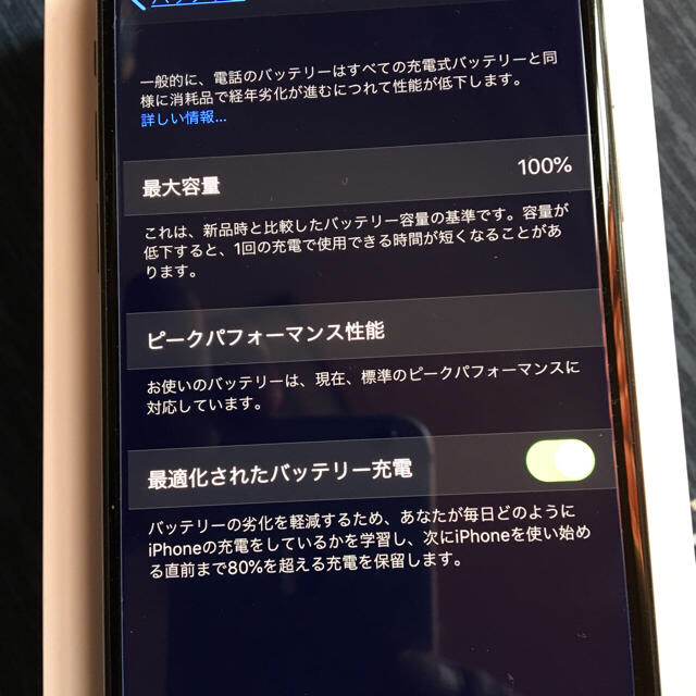 iPhone(アイフォーン)の iPhone  XS 256GB SIMフリー　本日最終限定 スマホ/家電/カメラのスマートフォン/携帯電話(スマートフォン本体)の商品写真