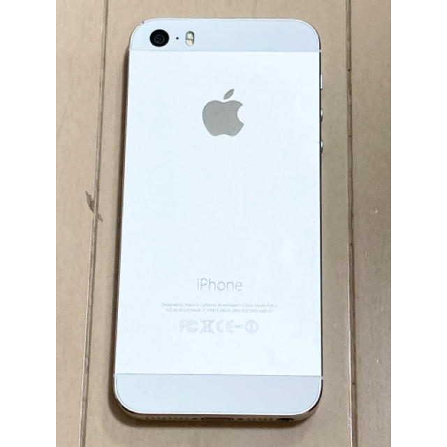 iPhone(アイフォーン)のドコモ iPhone5S 32GBシルバー スマホ/家電/カメラのスマートフォン/携帯電話(スマートフォン本体)の商品写真