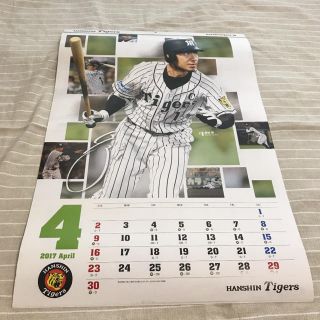 ハンシンタイガース(阪神タイガース)の阪神タイガース　2017年カレンダー(応援グッズ)