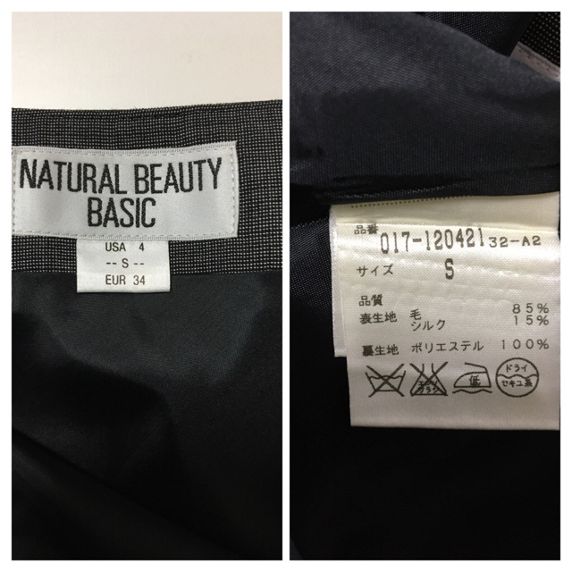 NATURAL BEAUTY BASIC(ナチュラルビューティーベーシック)のNATURAL BEAUTY BASIC スカート レディースのスカート(ひざ丈スカート)の商品写真