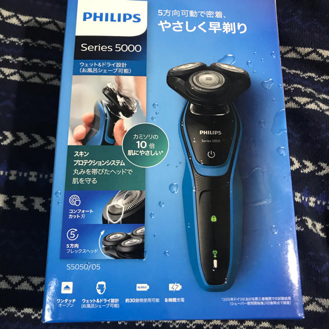 フィリップス Philips S5050 05 シェーバー 新品未開封 メンズシェーバー Www Angare Com