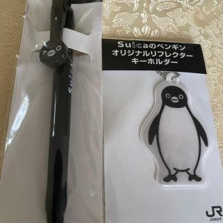 ジェイアール(JR)の非売品　Suica ペンギン　キーホルダー　ボールペン(ノベルティグッズ)