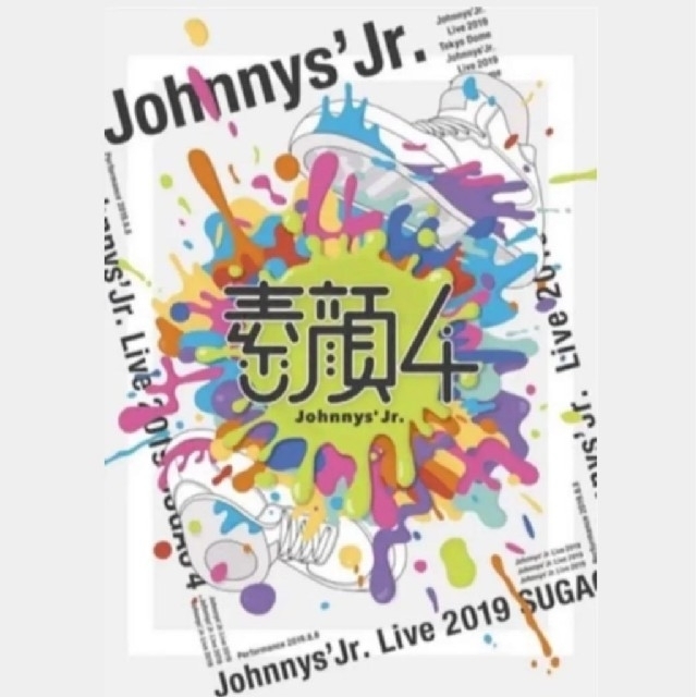 【未開封】素顔4　ジャニーズJr．盤 DVD