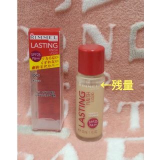 リンメル(RIMMEL)のリンメル リキッドファンデーション used(ファンデーション)